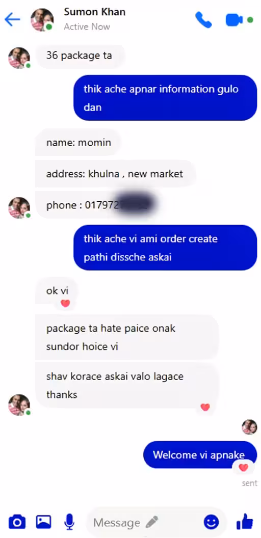 কাস্টমার রিভিউ — সুমন খান